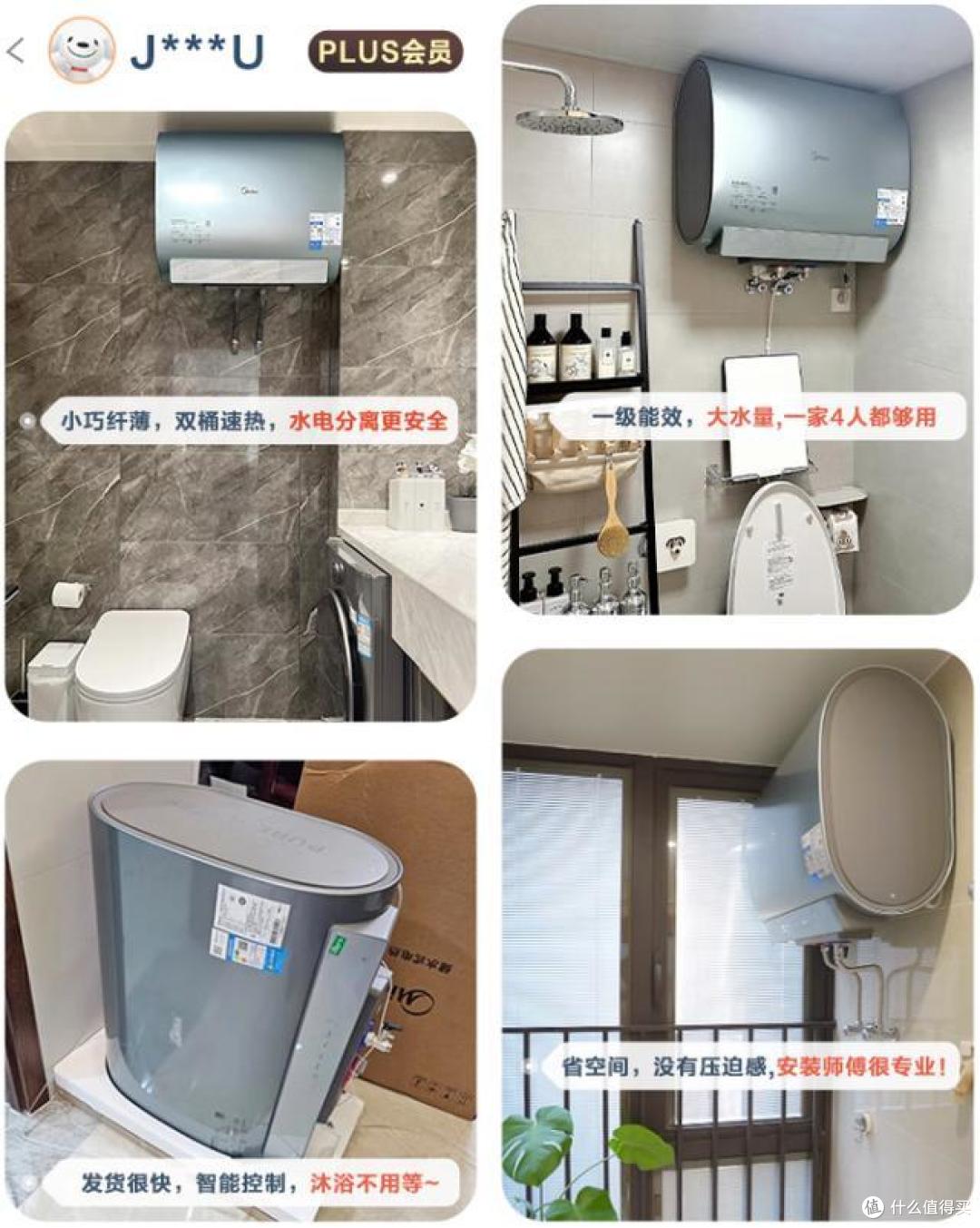 电热水器怎么选?其实不难,只要认准这6个方面,既好用又安全
