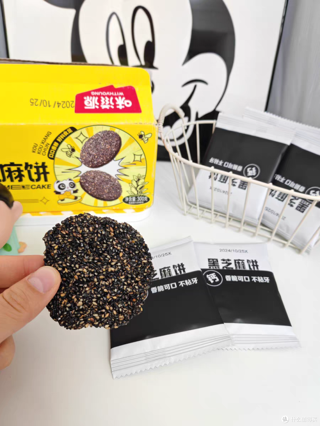 黑芝麻饼,营养健康的小零食
