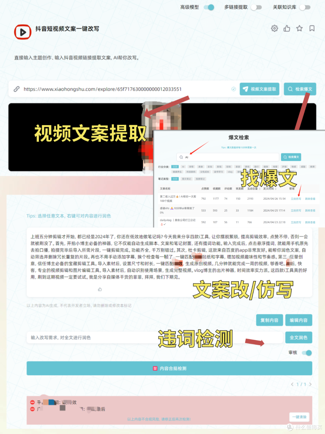 iThinkScene!太屌了,一键分发各个短视频平台,彻底解放双手