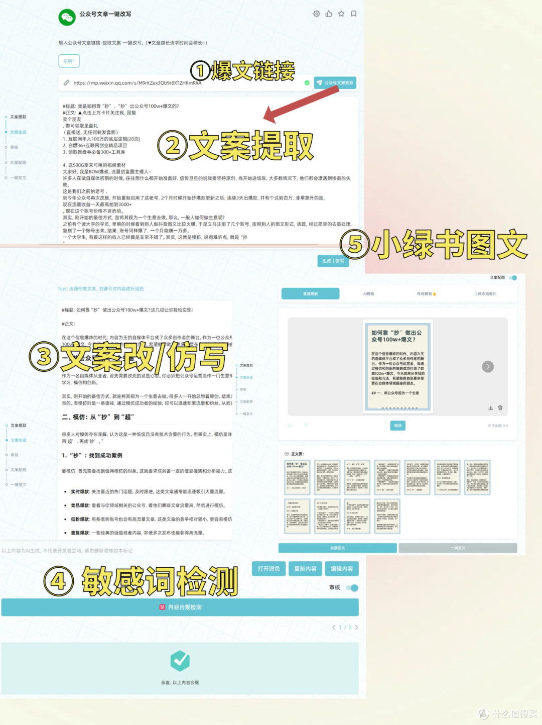 iThinkScene!太屌了,一键分发各个短视频平台,彻底解放双手