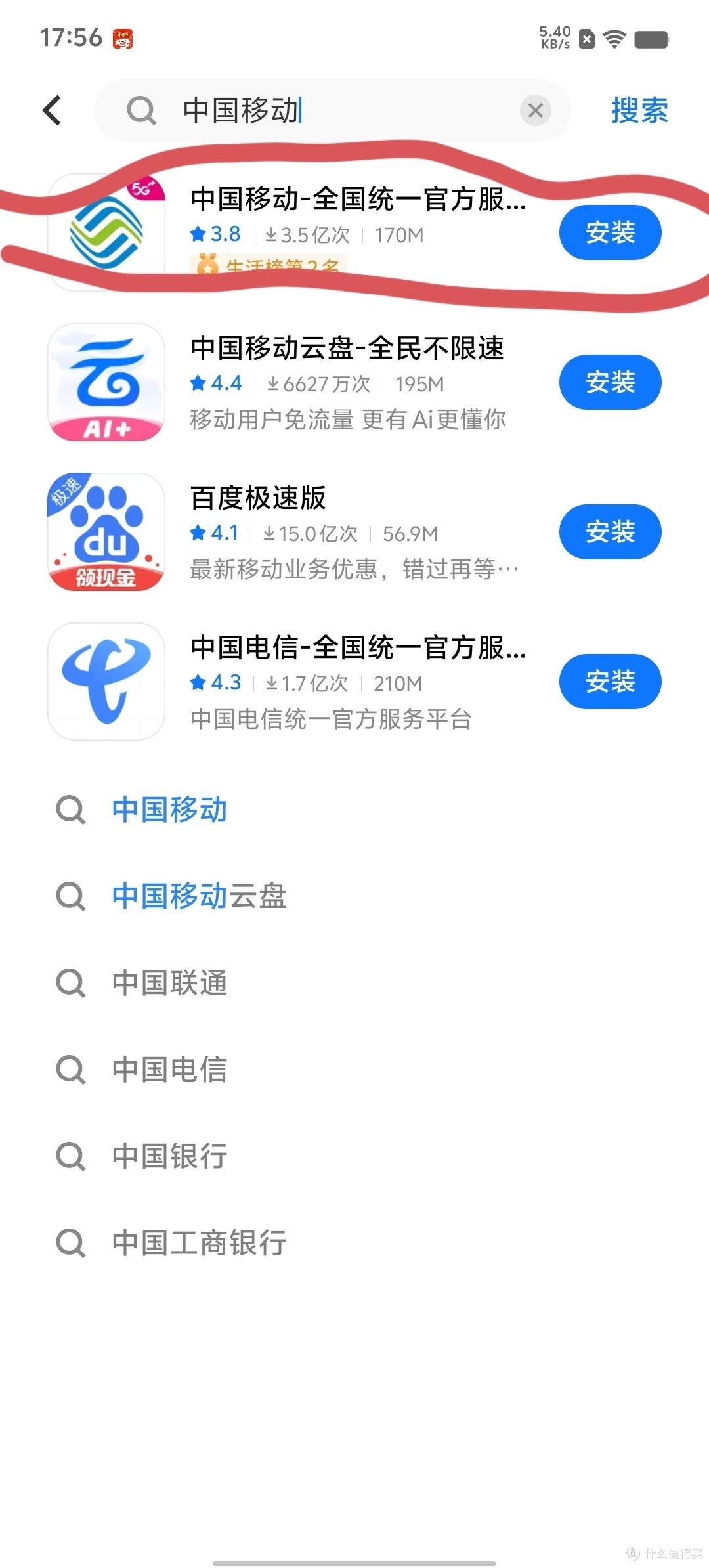 用京豆充话费立省20%,用这个方法获取流量保你用不完!