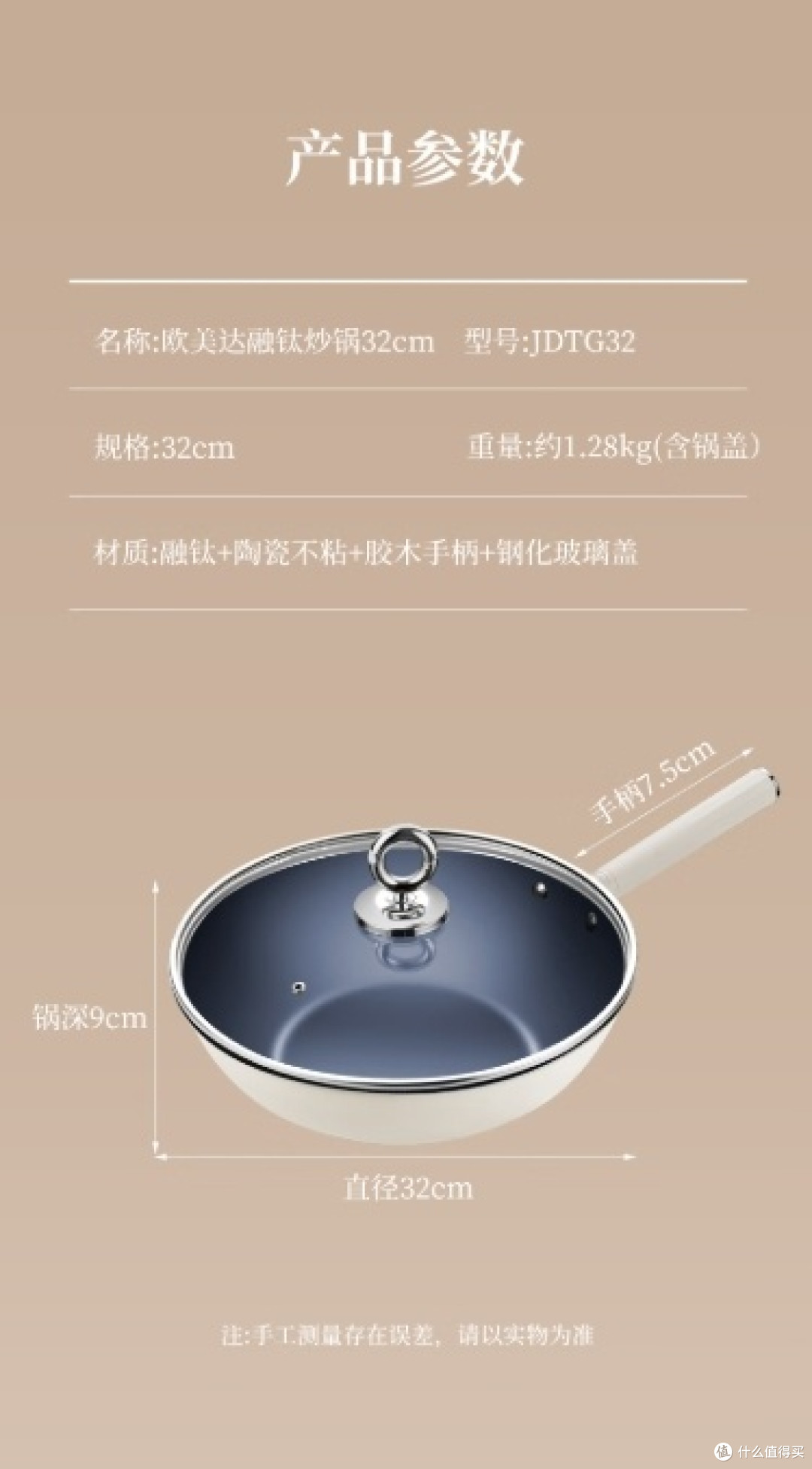 我最近真的被一款炒锅惊艳到了，就是欧美达融钛炒锅。
