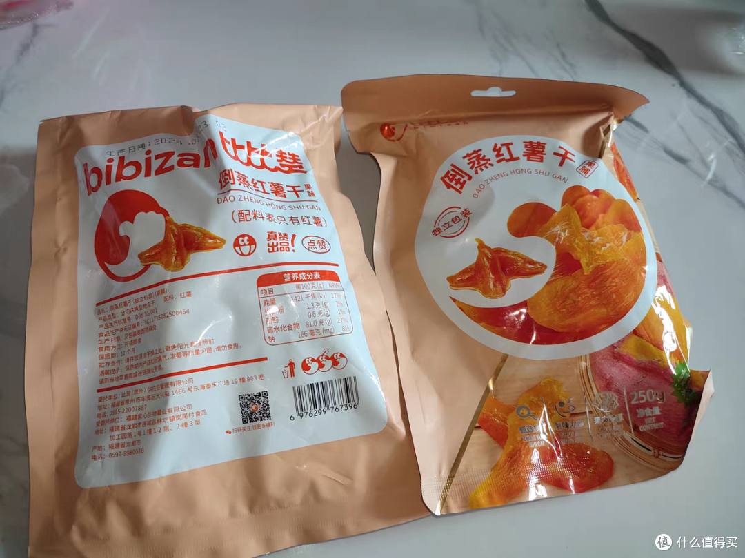 软糯耐嚼的红薯干,薯香扑鼻哦