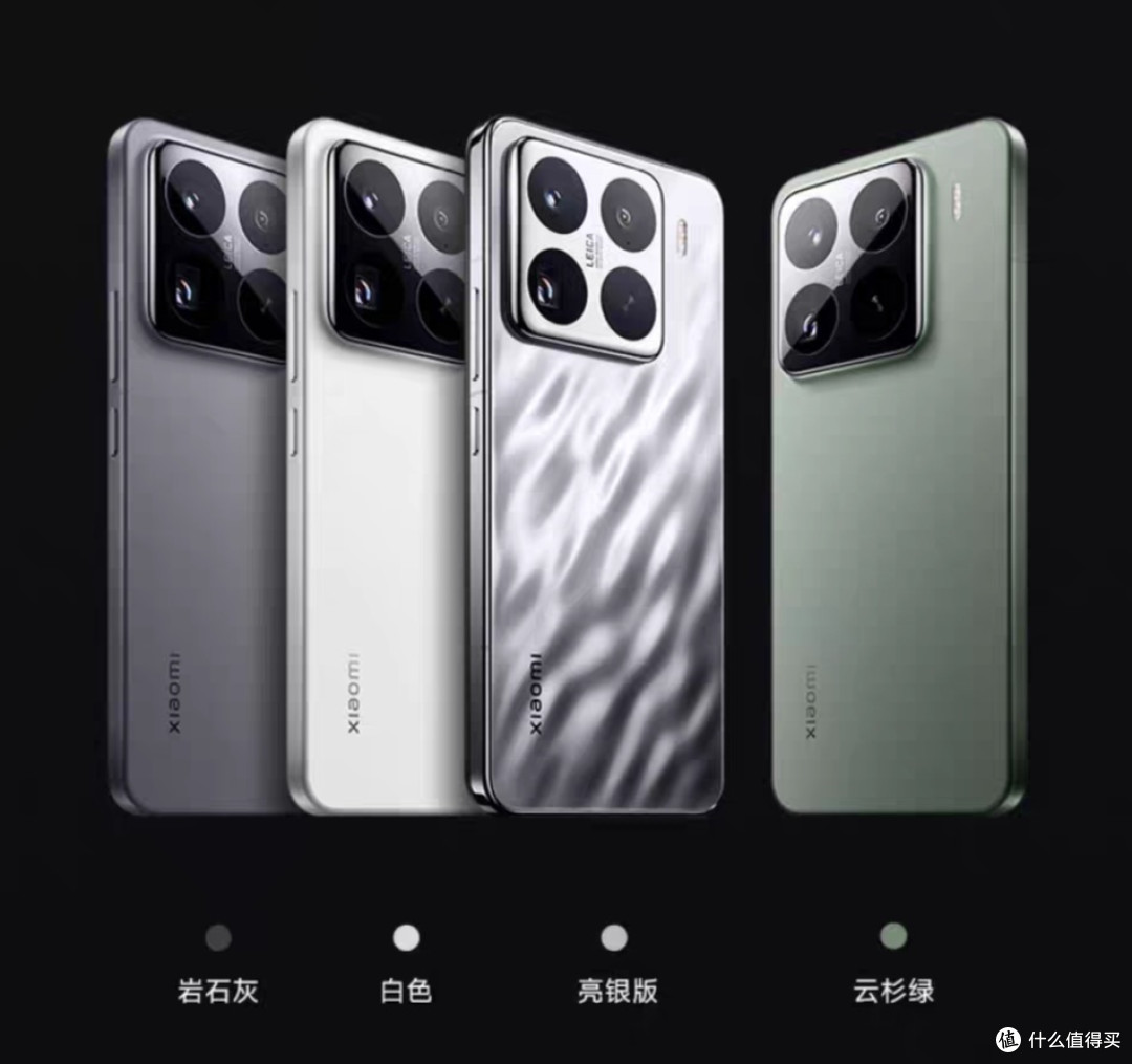 小米15 Pro:重塑旗舰标准,引领科技潮流