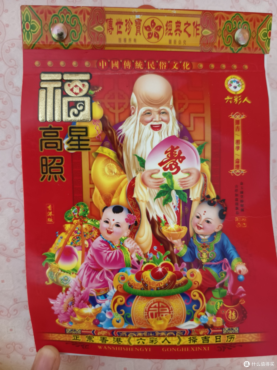 年关将至一起赶大集哦