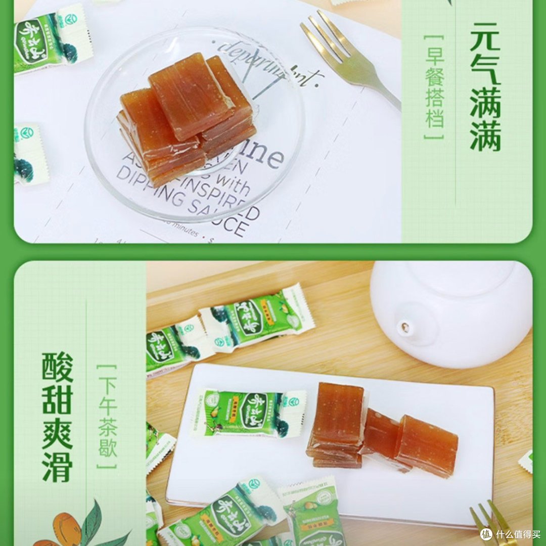 年货清单:酸枣糕、山楂小零食不能少