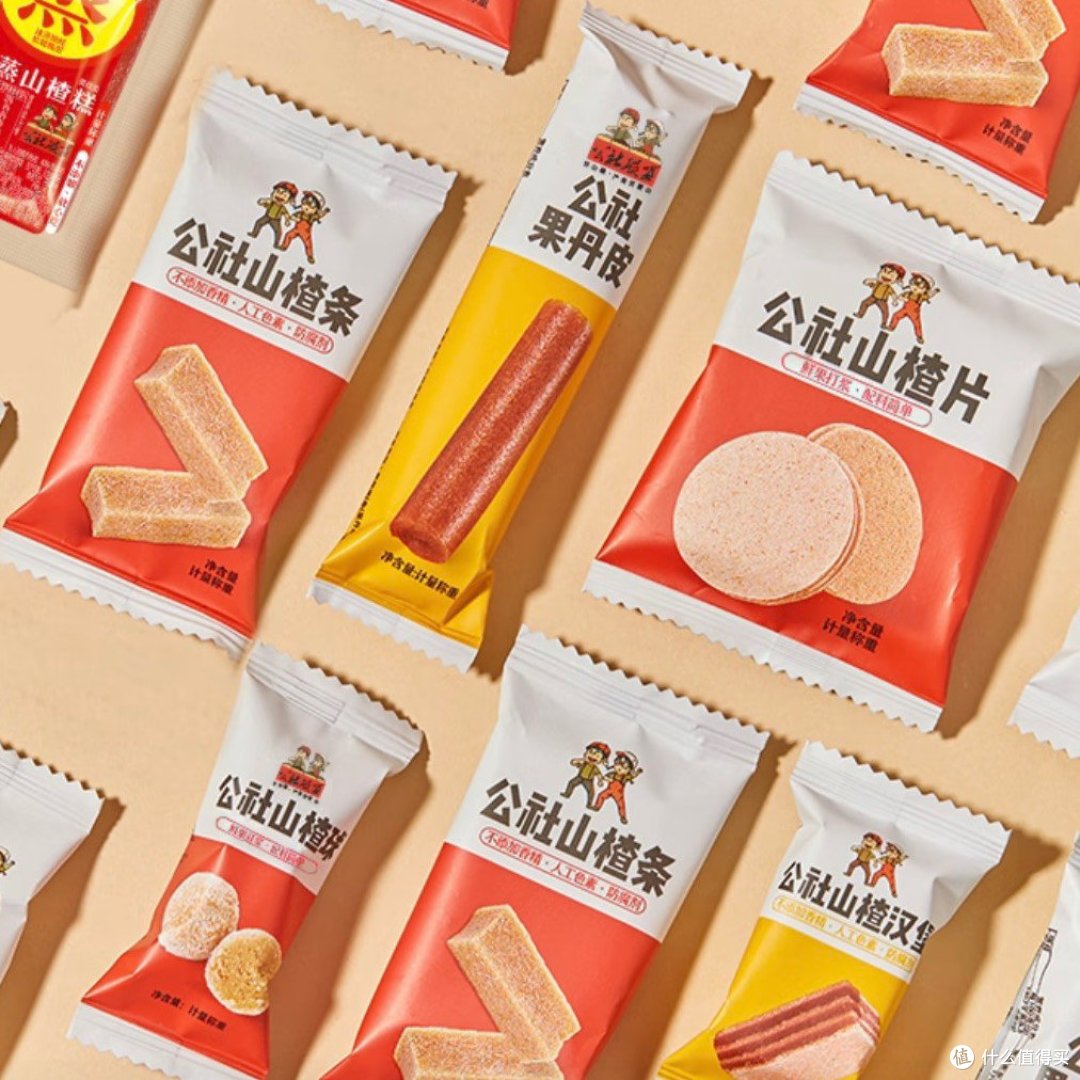 年货清单:酸枣糕、山楂小零食不能少