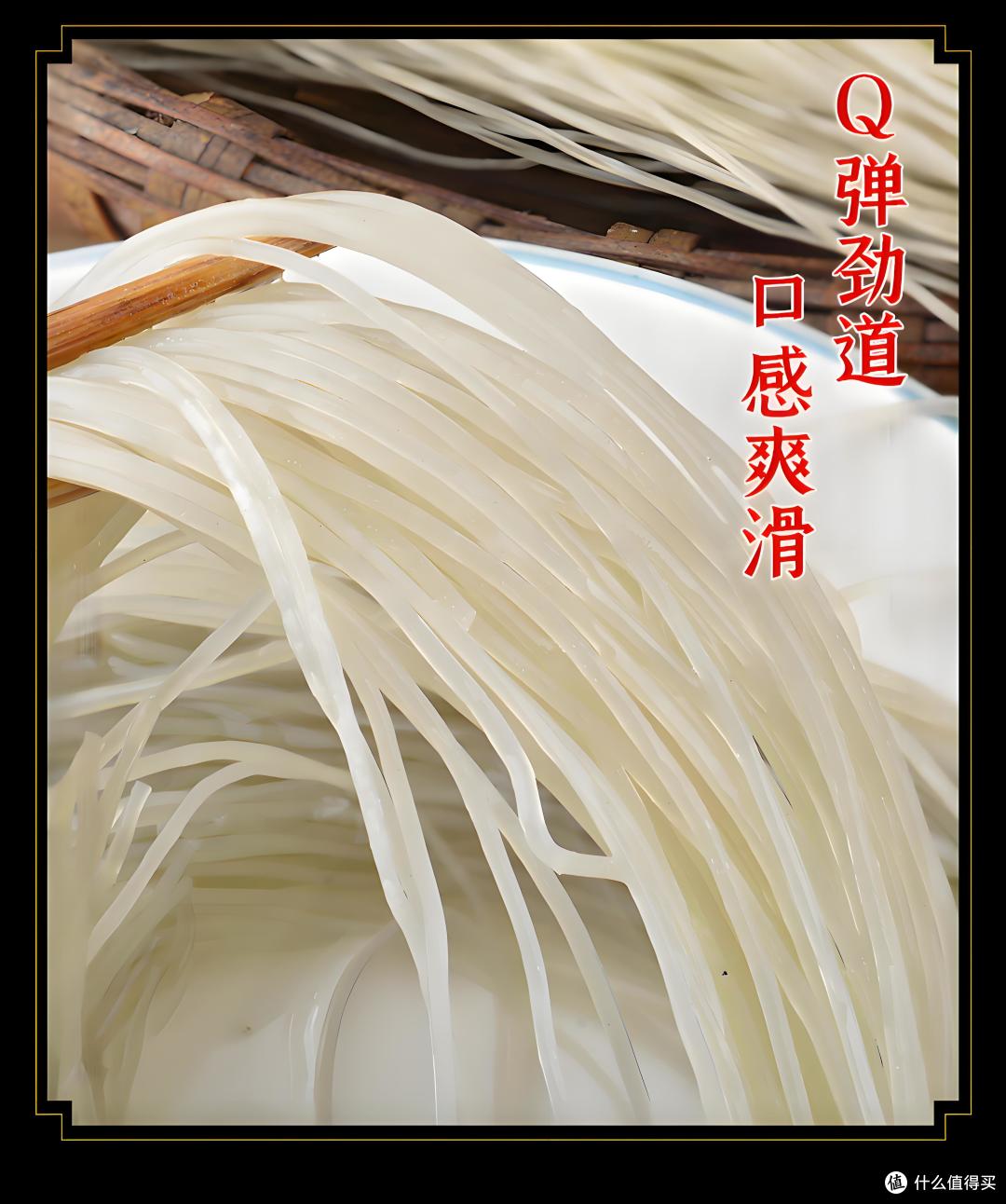郧薯粉条 郧阳手工红薯粉