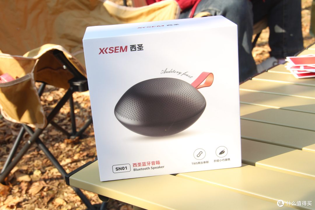 百元小钢炮,户外新宠,西圣SN01蓝牙音箱体验