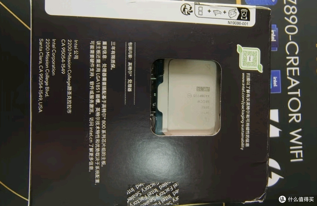 英特尔i5-12490F:12代酷睿处理器,性能强劲