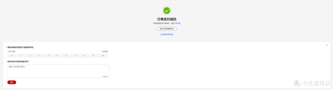 云服务器 Flexus X 实例评测体验之搭建 MySQL 数据库