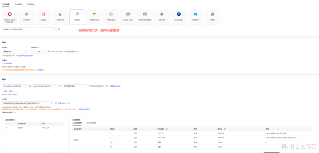 云服务器 Flexus X 实例评测体验之搭建 MySQL 数据库