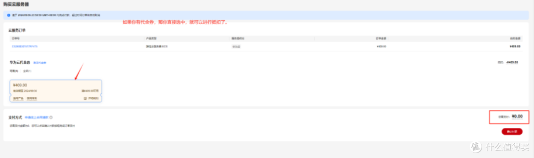 云服务器 Flexus X 实例评测体验之搭建 MySQL 数据库
