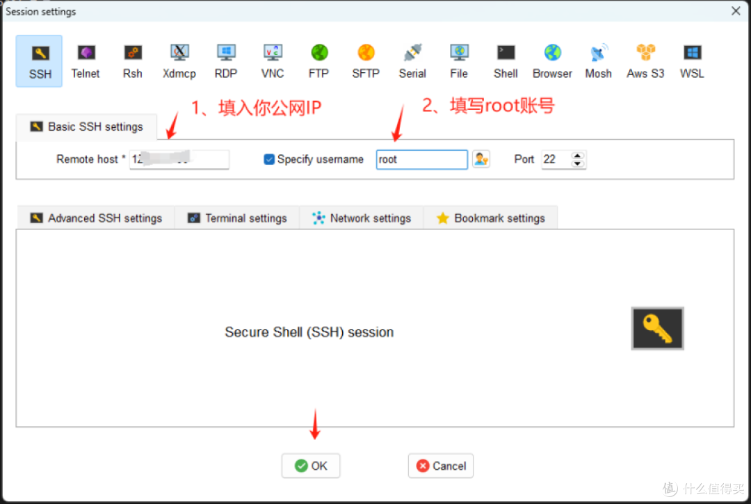 云服务器 Flexus X 实例评测体验之搭建 MySQL 数据库