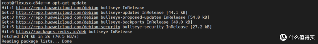 云服务器 Flexus X 实例评测体验之搭建 MySQL 数据库