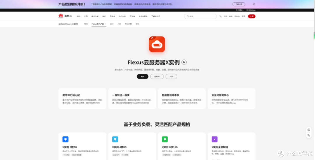 云服务器 Flexus X 实例评测体验之搭建 MySQL 数据库