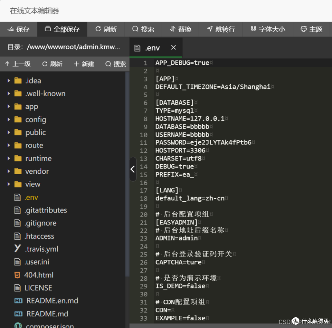 华为云 Flexus X 服务器部署安全稳定的—水果生鲜商城配送小程序