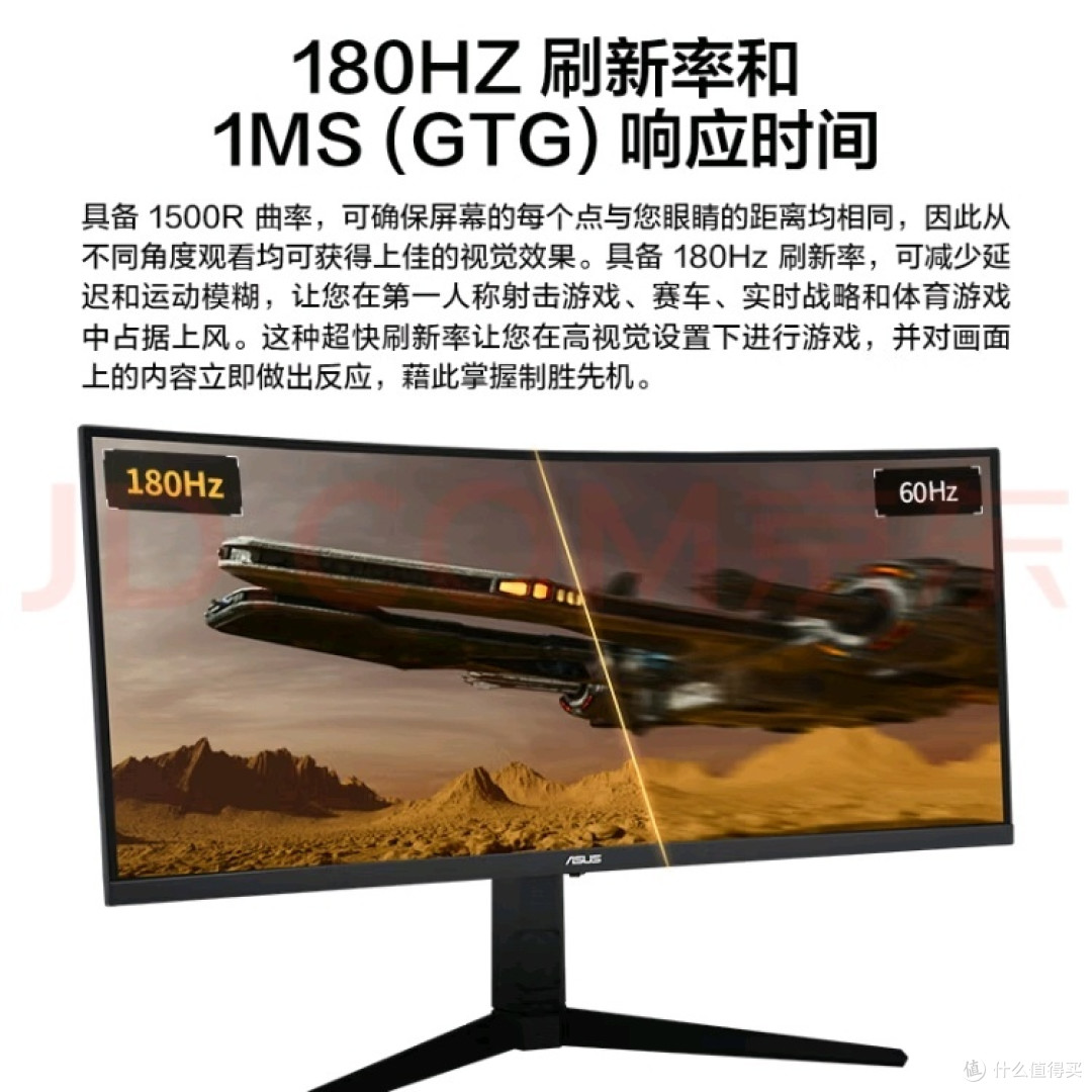华硕VG34VQL3A:性价比之王还是价格虚高?