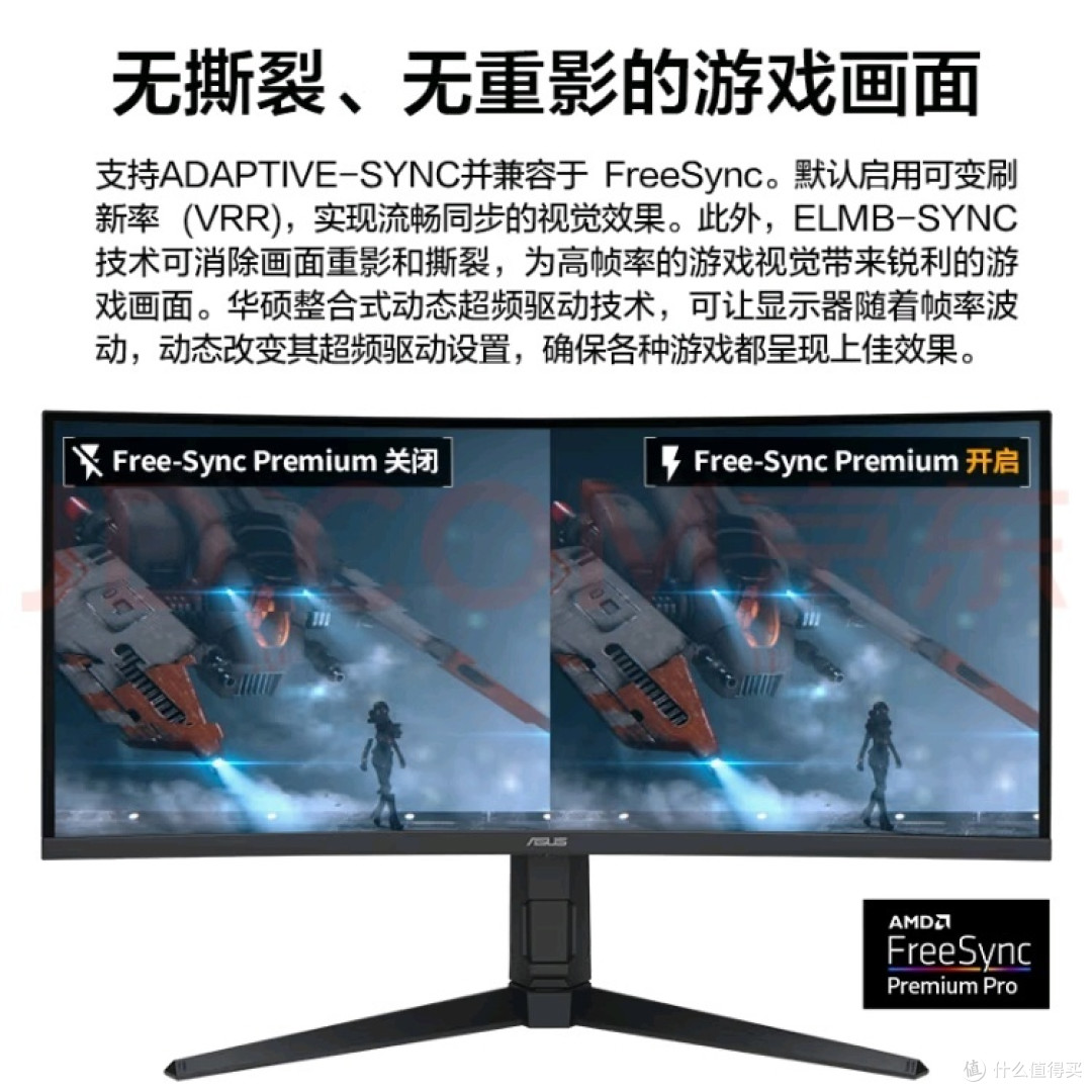 华硕VG34VQL3A:性价比之王还是价格虚高?
