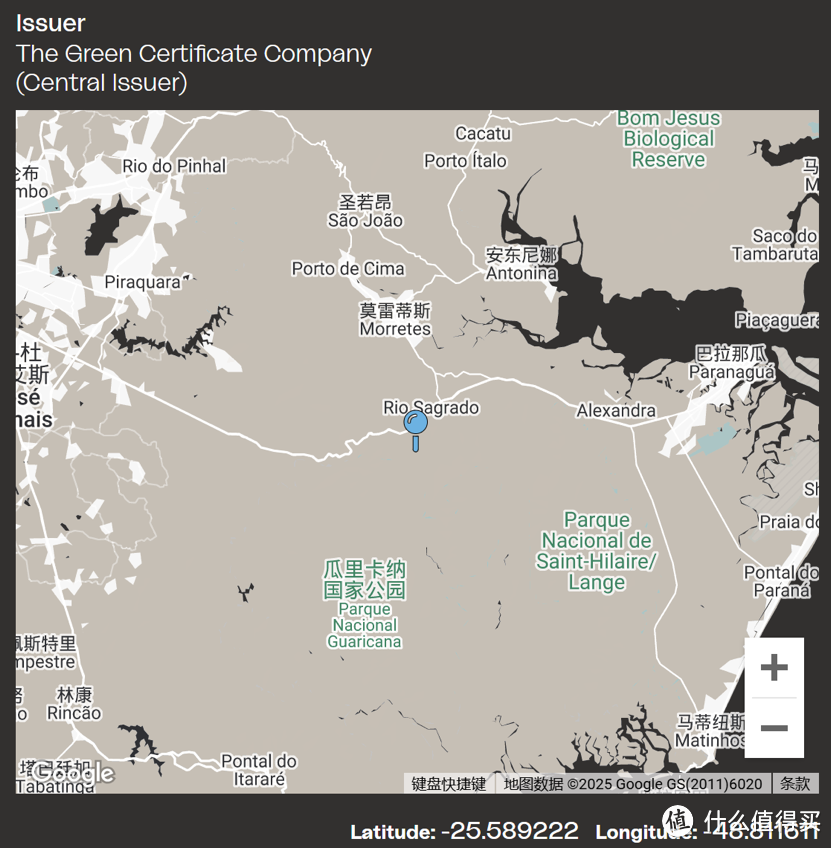 巴西首笔基于区块链的户用光伏国际绿证达成交易