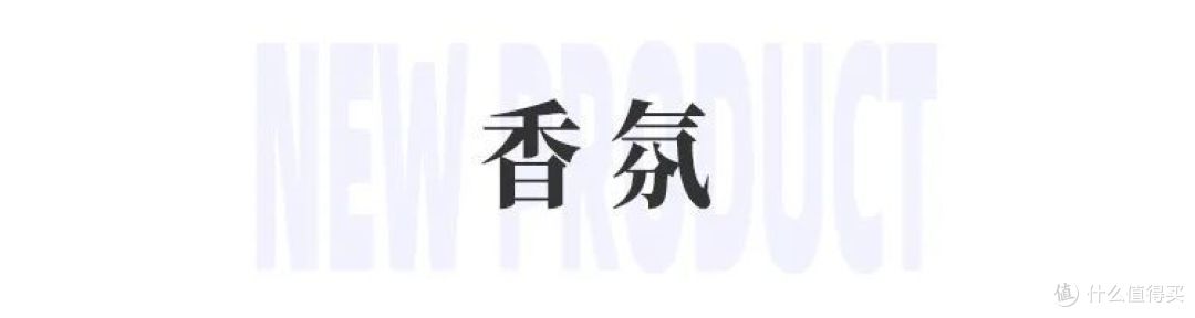 dasique仙女棒唇釉；阿玛尼PASSION系列；H&M Beauty修容膏