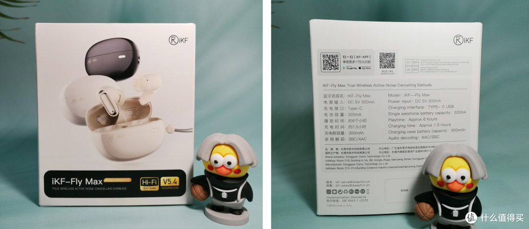 百元价位,竟然还有APP互动功能,iKF Fly Max蓝牙耳机真的太卷了