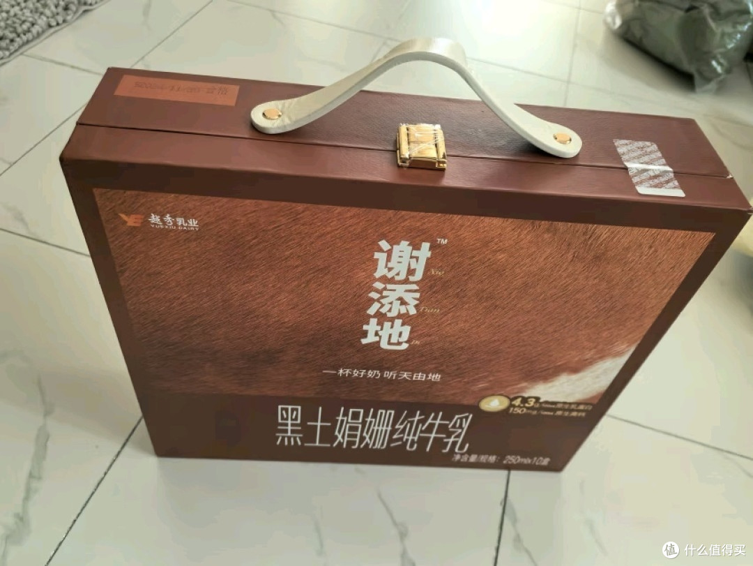 被节目组吸引买的牛奶,听天由地