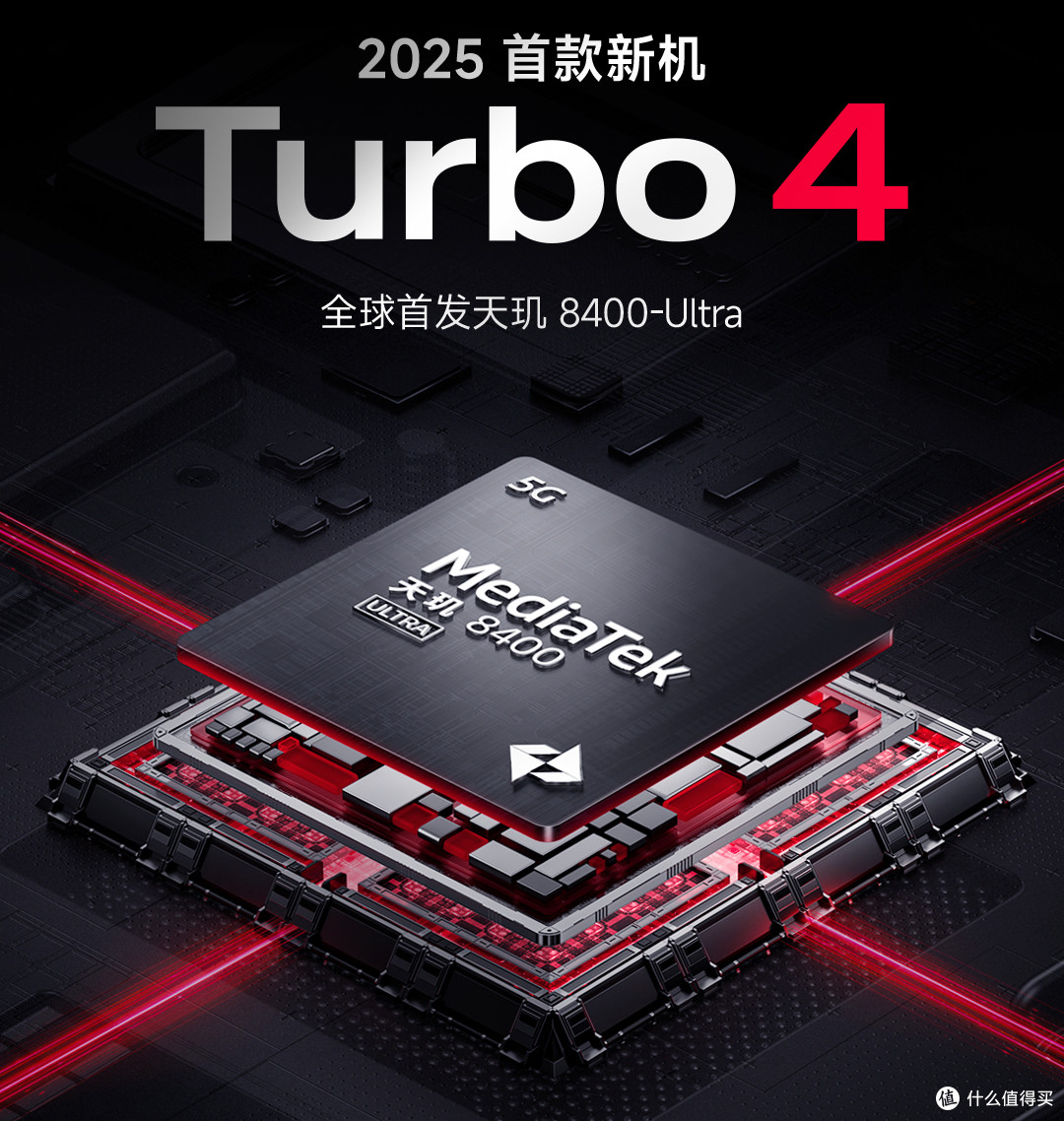 1899元+7000mAh,最强千元机下月发布,红米最大对手来了