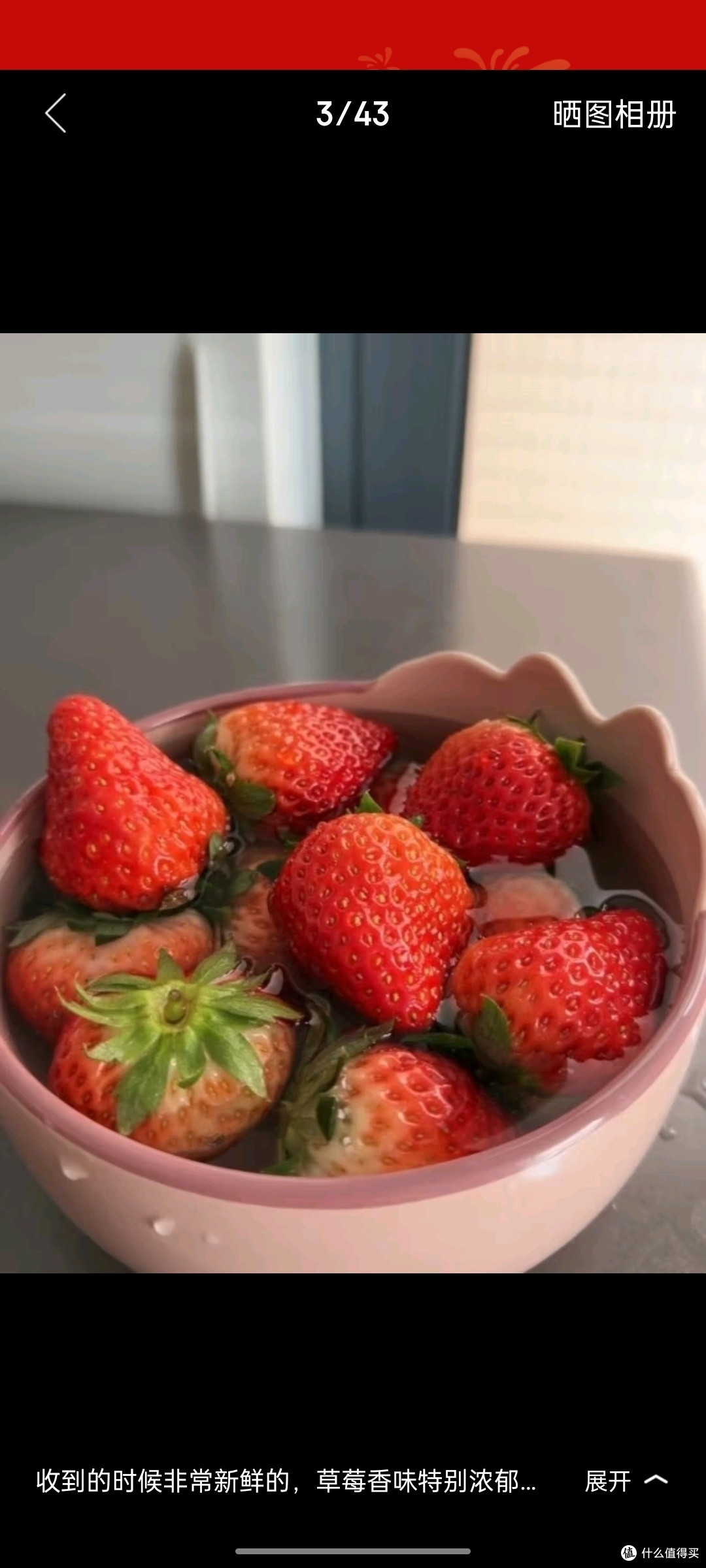 梓颐大凉山红颜草莓99牛奶油草莓【多地次日达】非丹东草莓水果礼