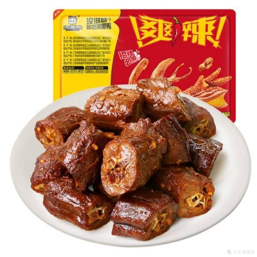 周黑鸭卤鸭脖，美味不打烊！