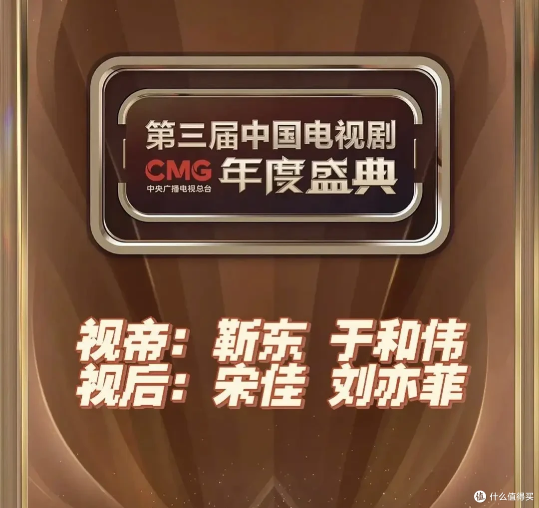 三年三爆,神仙姐姐当之无愧的总台视后