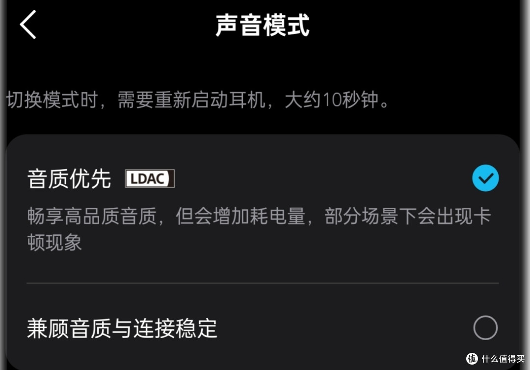 开放式蓝牙耳机还得是大厂真旗舰！声阔飞跃线air