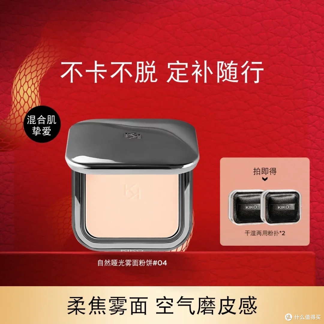 定妆粉的类型及其适用场合