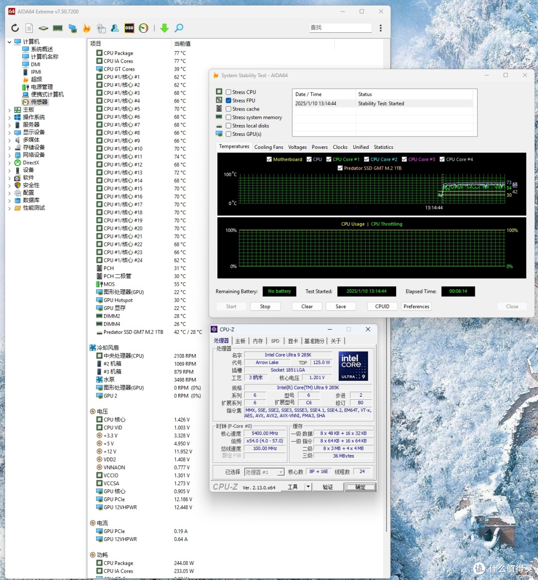 DDR5内存超频更轻松,微星MAG B860M MORTAR WIFI主板首发测评