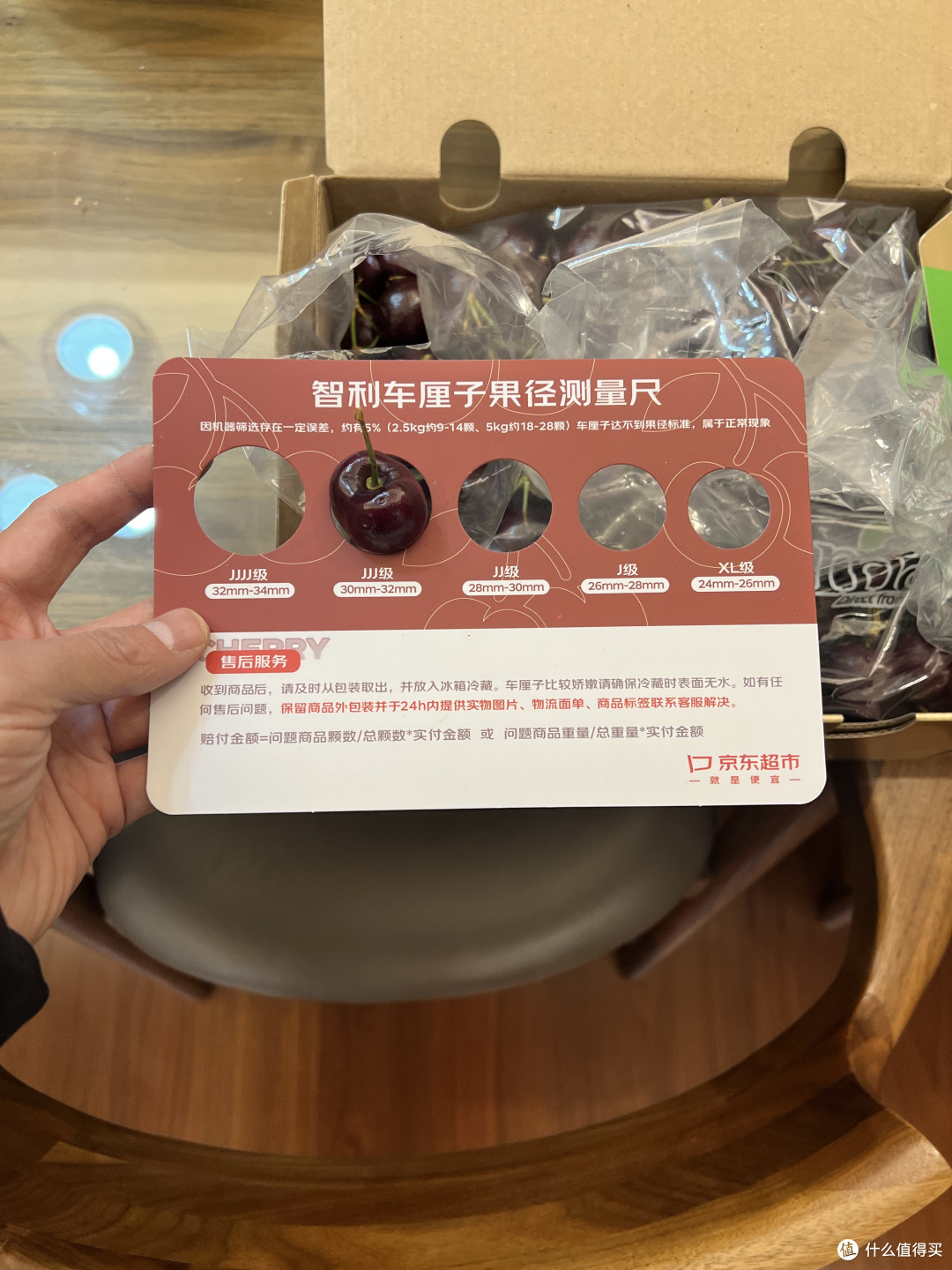 在盒马,终于挑到了我的梦中情车厘子,大黑硬甜!