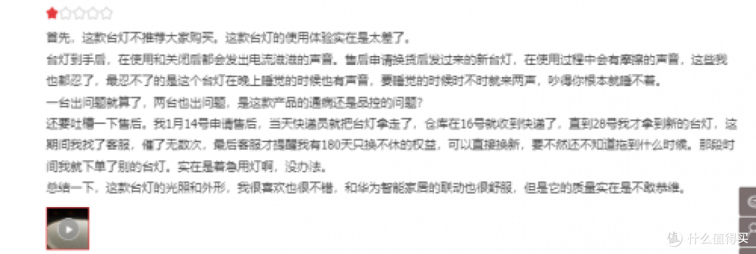 你以为买了护眼台灯就万事大吉?护眼台灯十大排名测评推荐