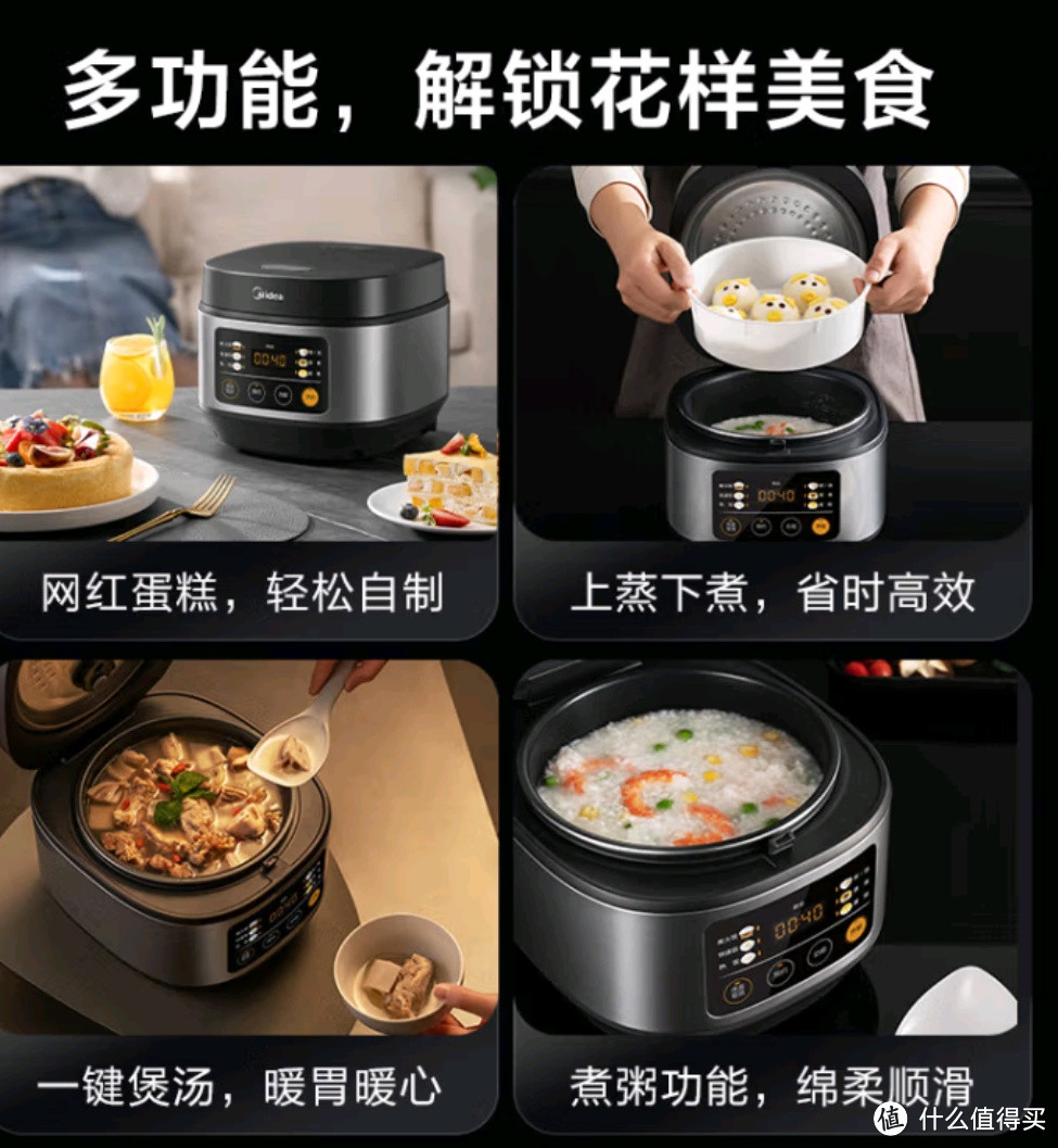 美的（Midea）【国家补贴】电饭煲电饭锅小型3升2-3人前置大屏