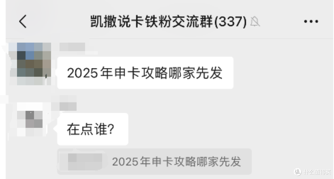 2025年值得申请的加油卡汇总!轻松拿下上千大毛!