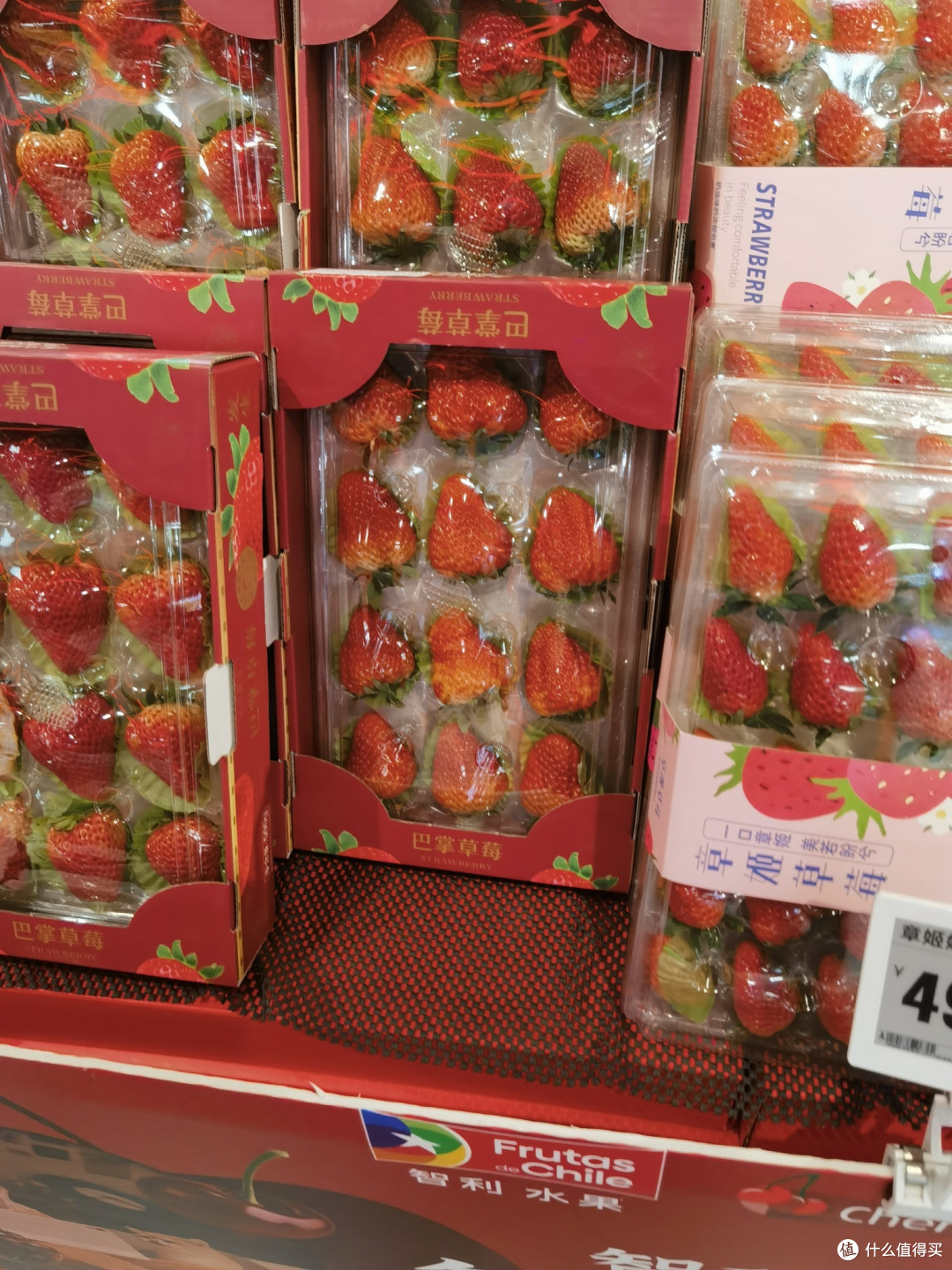 草莓,让每天一小口,健康一大口