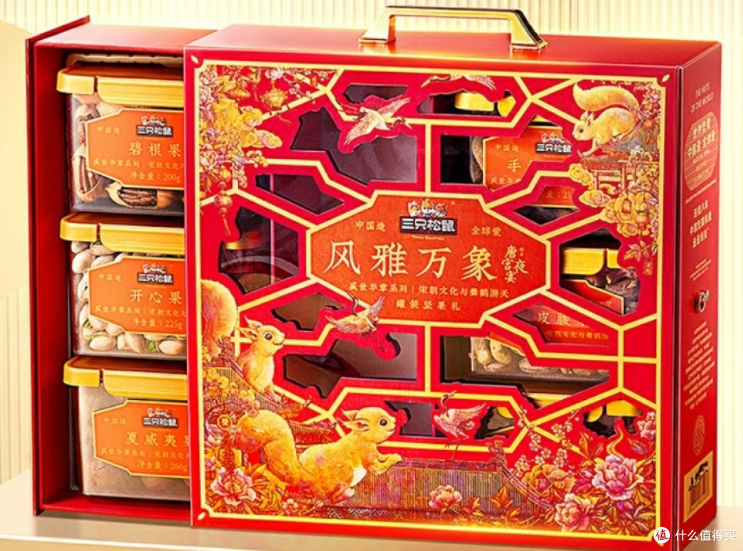 年货筹备,欢喜迎春