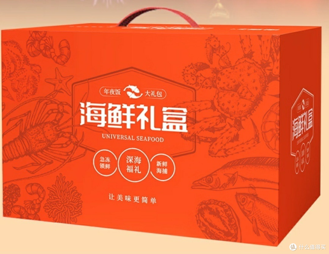 年货筹备,欢喜迎春