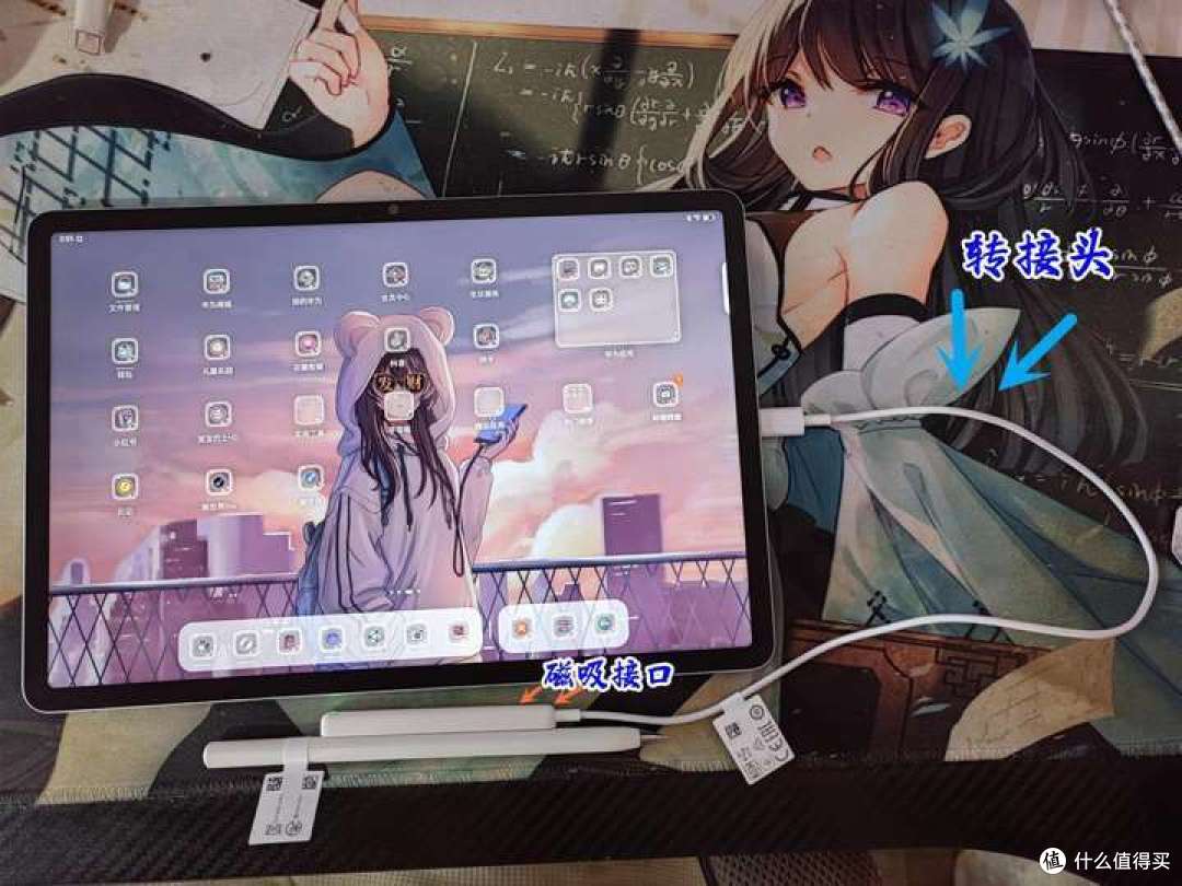 手写笔转接套装