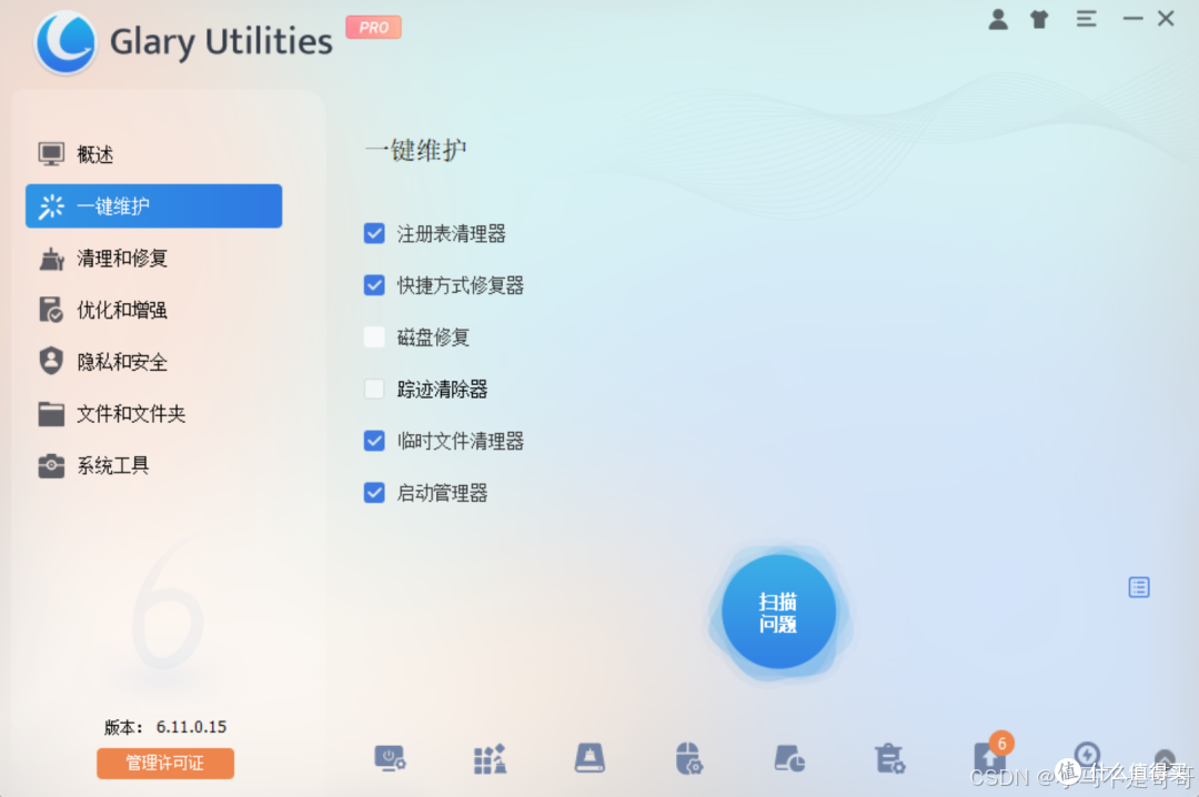 C盘爆满别慌,一分钟教你解决办法