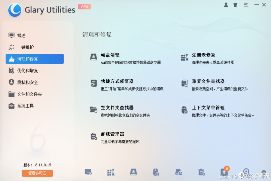 C盘爆满别慌,一分钟教你解决办法