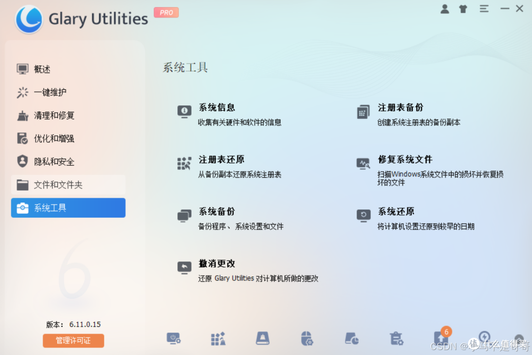C盘爆满别慌,一分钟教你解决办法