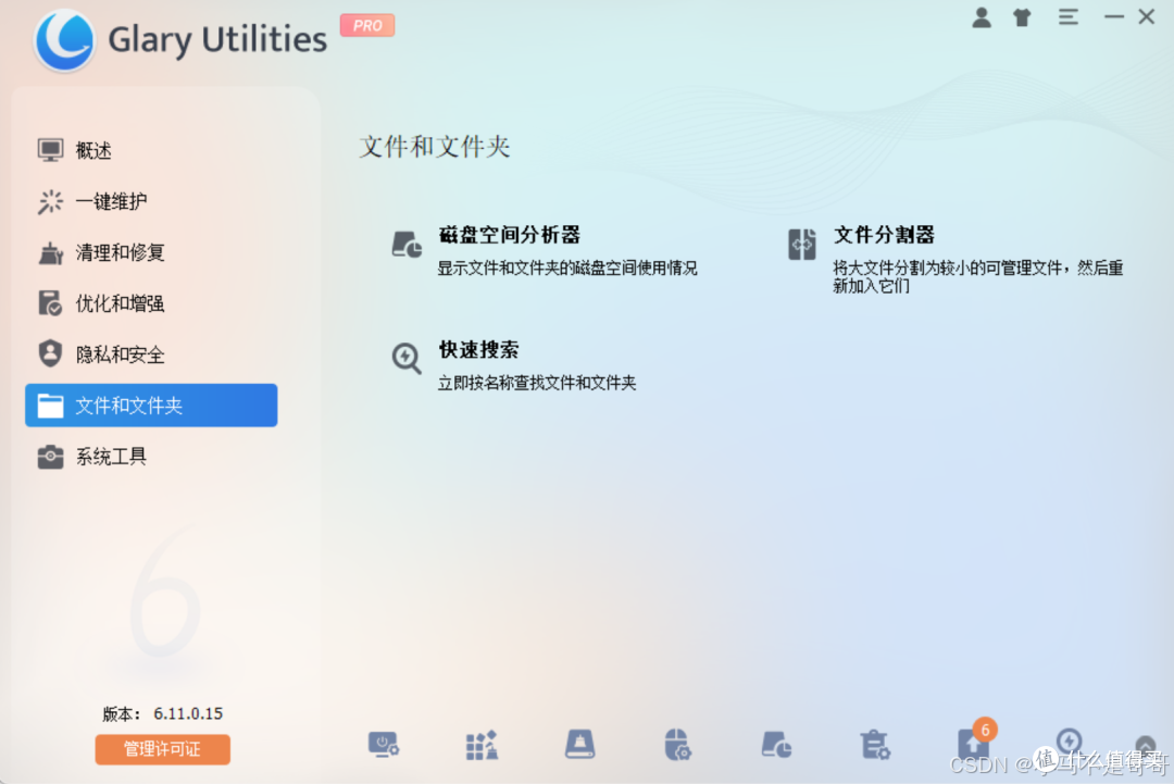 C盘爆满别慌,一分钟教你解决办法