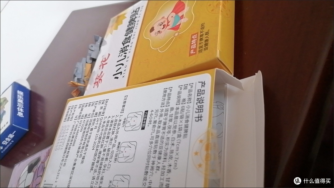 小儿积食不用愁,葵花消食健脾贴来帮忙