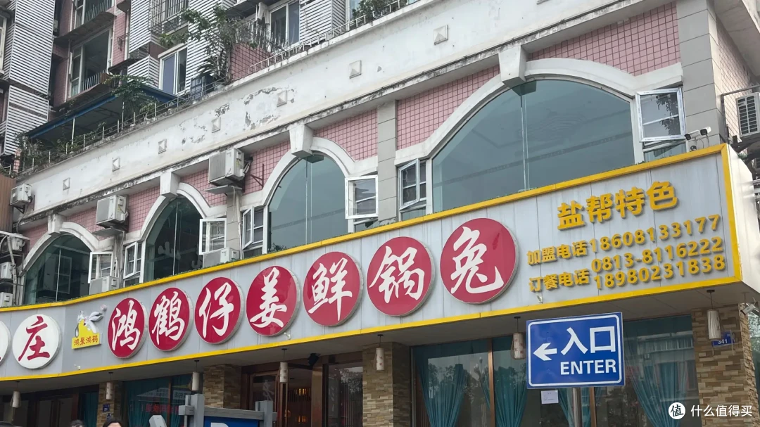 吃在四川，味在自贡——探寻盐帮菜的魅力