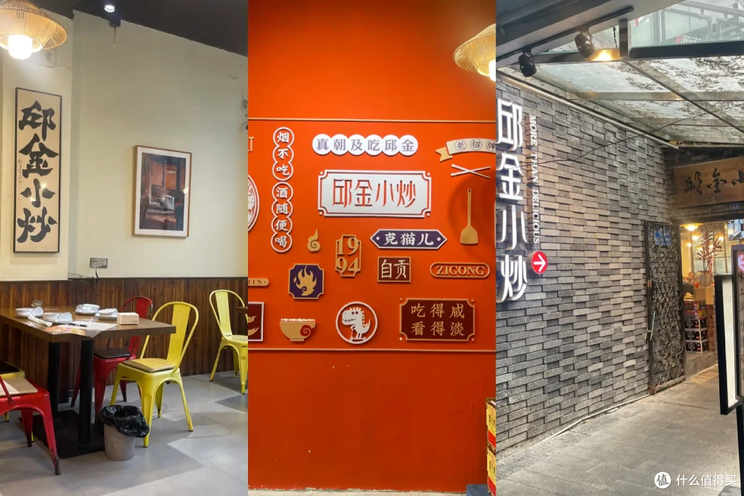 吃在四川，味在自贡——探寻盐帮菜的魅力