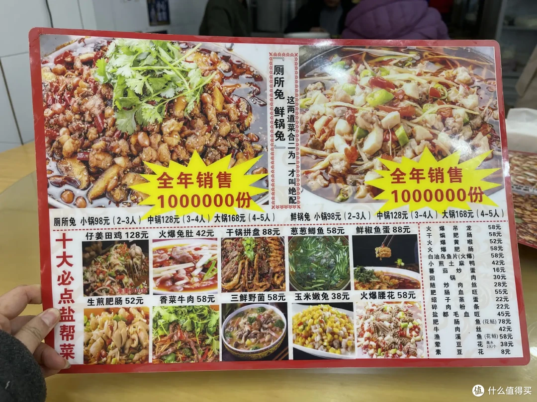 吃在四川，味在自贡——探寻盐帮菜的魅力